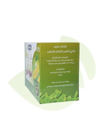 شاي التفاح الاخضر من هيماني للتنحيف الترا سليم /12...