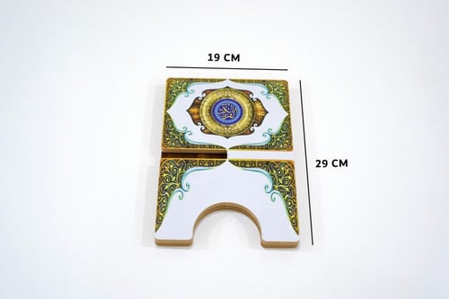 كرسي مصحف رسمة