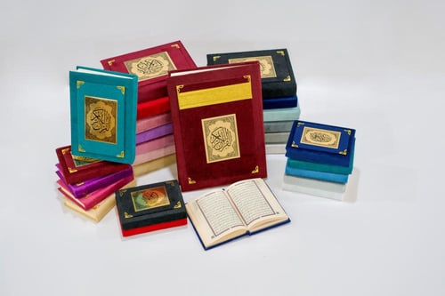 مصحف قطيفة للاهداء