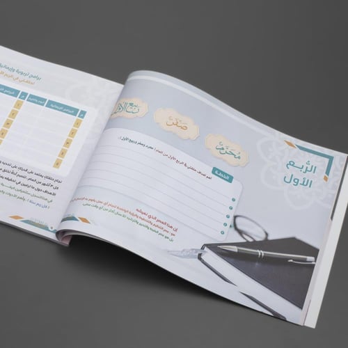 سجل المعلمة