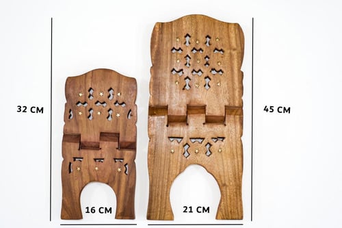 كرسي مصحف خشب صلب فاخر
