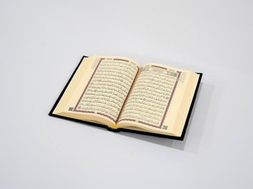 مصحف بعلبة للإهداء