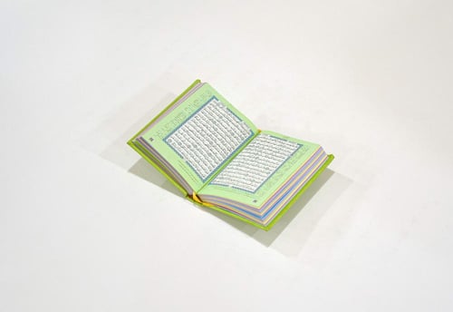 مصحف ملون للاهداء