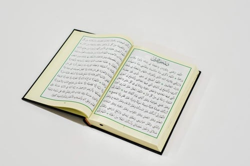 مصحف التجويد