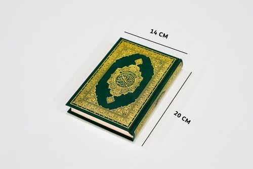 مصحف وطني طبعة الرياض - ربع