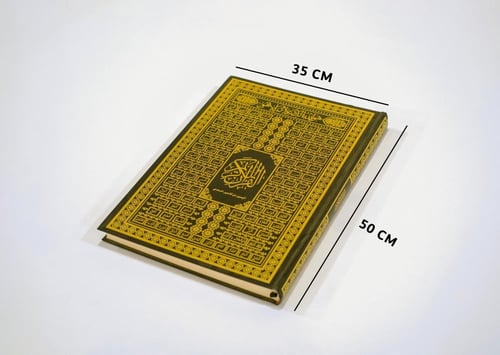مصحف دبل أسماء الله الحسنى