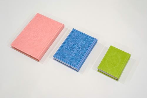 مصحف ملون للاهداء