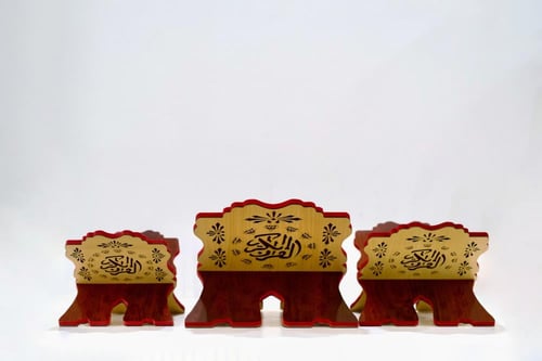 كرسي مصحف ملوّن