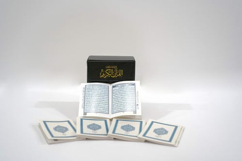 مصحف مجزء باركود