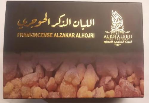 لبان الذكر الحوجري 250 غرام
