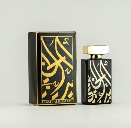 أملاح البحر أسود 80 مل