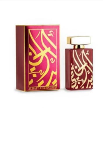 أملاح البحر أحمر 80 مل