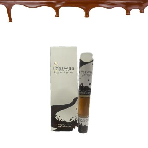 قلم مسك الشوكلاته