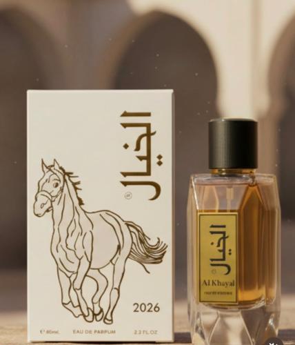 عطر الخيال 2026