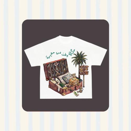 Saudi t-shirt #2