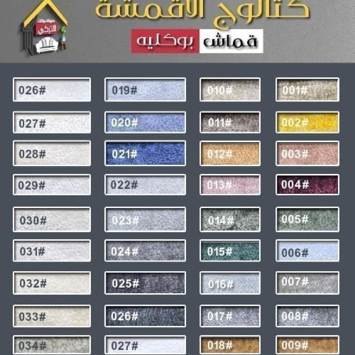 مجلس بتصميم استثنائي مثالي