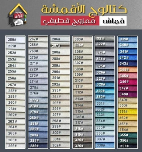 كنب فخم يناسب بمختلف الاذواق