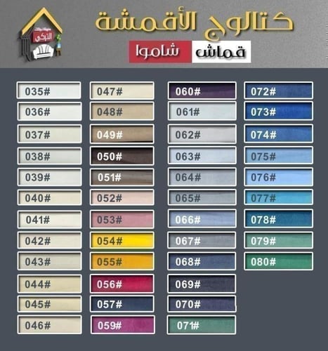 مجالس مغربي استثنائيّ فريد من نوعه