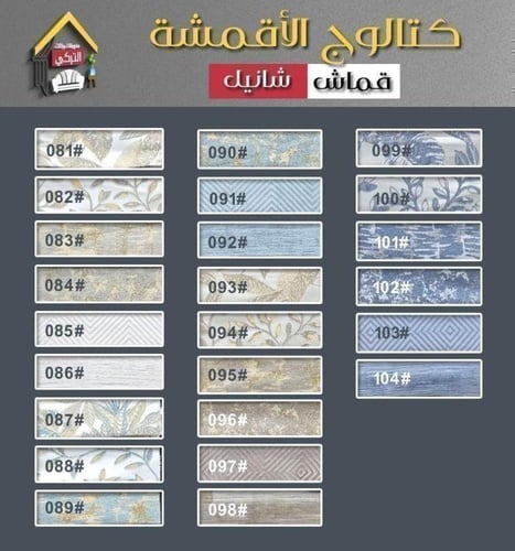 كنب جميل فريد ومميز