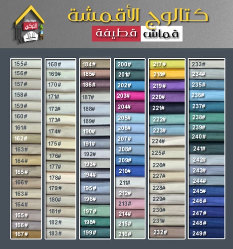 كنب فخم يناسب بمختلف الاذواق