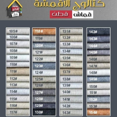 كنب بلون رمادي بتصميم عصري