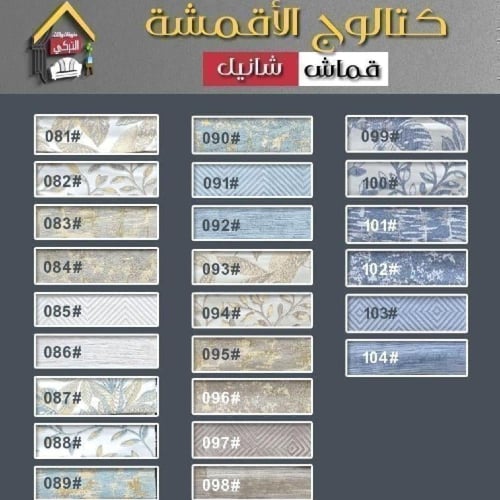 مجلس بتصميم استثنائي مثالي