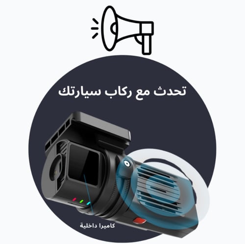 داش كام جيمي JiMi JC-181 بث مباشر (امامي-داخلي) مع...