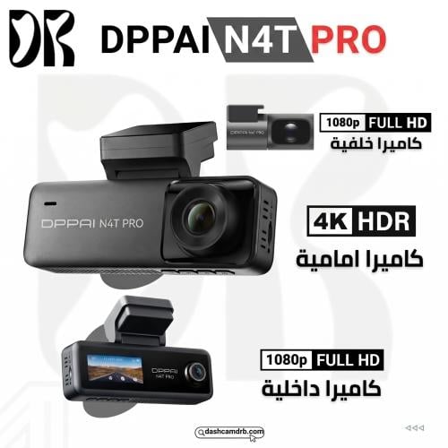 داش كام DDPAI N4T Pro ثلاثية العدسات بدقة 4K | أما...
