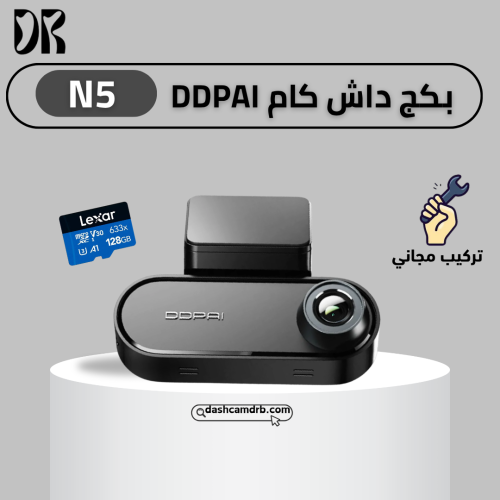 بكج داش كام DDPAI N5 2026 4K (أمامية وخلفية)