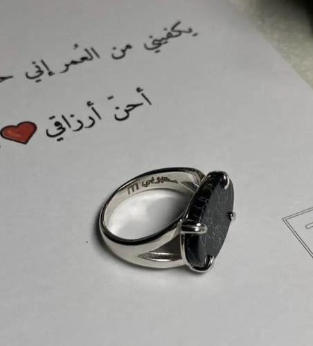 نحت على خاتم فقط