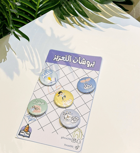 بروش تعزيز