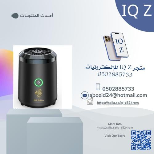 مبخرة صغيرة USB للسيارة وللمنزل وخفيفة المحمل من ا...