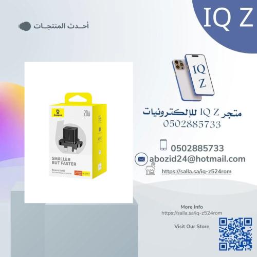 فيش جداري من بيسوس 20 واط لون اسود