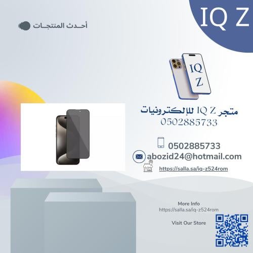 شاشة حمايه وملاقيف اسود ايفون 13 برو ماكس