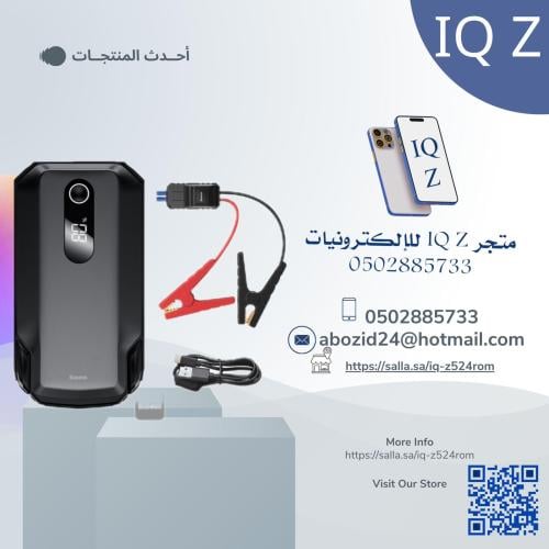 شاحن بطارية السيارة من شركة بيسوس الداعم مع منفذ U...