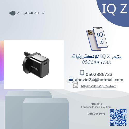 ‎ شاحن جداري ليفوري 20 واط منفذ PD - أسود
