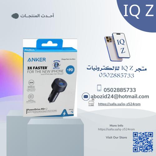شاحن سيارة PD 35W ومنفذ USB - أنكر قوي وجبار مع سر...