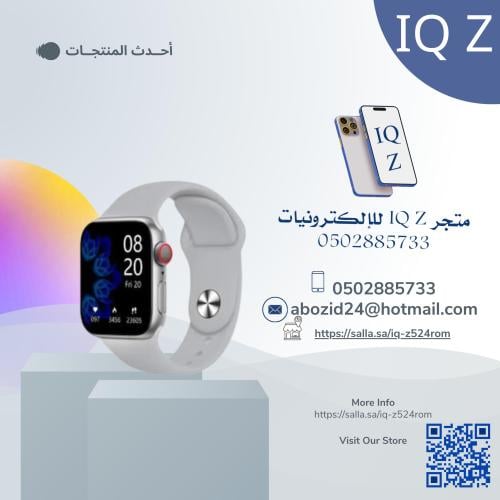 ساعه بلوتوث ذكيه للمكالمات باللمس مع إضافة تطبيقات...