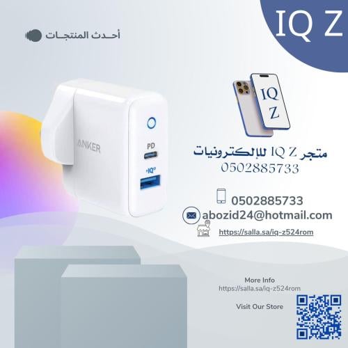 فيش شاحن جداري من انكر باور بورت منفذ PD بلس ومنفذ...