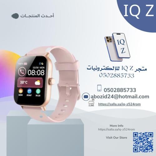 ساعه بلوتوث ذكيه للمكالمات باللمس مع إضافة تطبيقات...