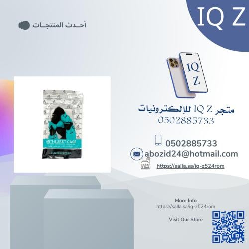 خلفيه ضد الكسر مع حماية شاشه أيفون 13 برو ماكس