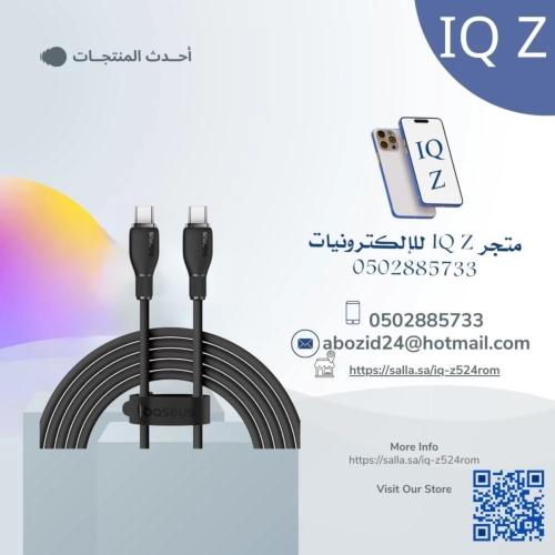 سلك شحن سريع من بيسوس100W 1.2M -أسود-