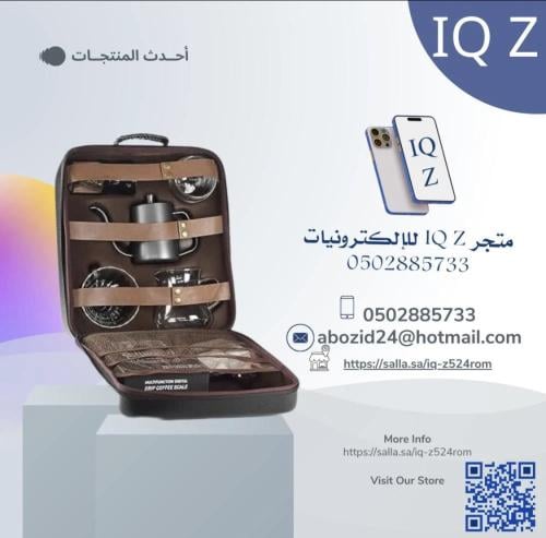 حقيبة القهوة المختصه V60 تحتوي على 12 قطعة متكاملة...