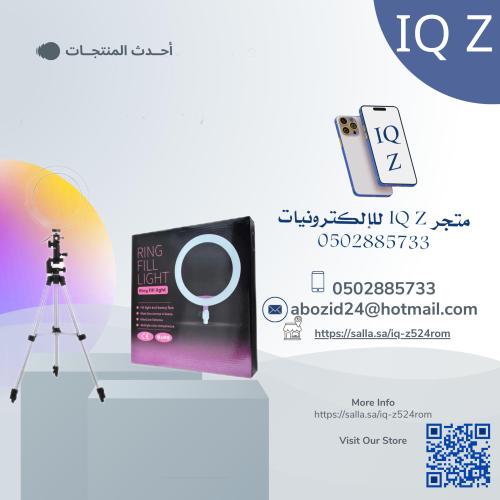 إضاءة LED حلقية إضاءة دائرية (رينق لايت) مع حامل ج...
