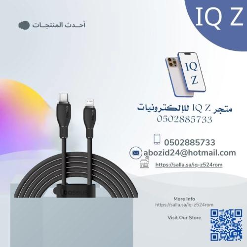 سلك بي دي ايفون بطول 1.2 متر بقوة 20 واط من بيسوس-...