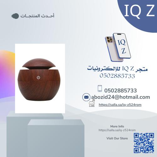 مرطب هواء كهربائي مع فواحة زيوت عطرية بيج 10 x 9.5...