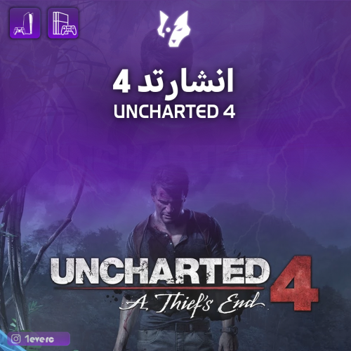 لعبة انشارتد سوني فور