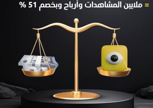 مقاطع منصه الاضواء مليون مشاهده
