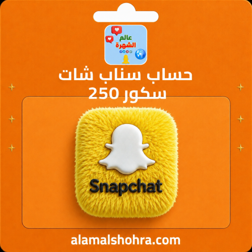حساب سناب سكور 250k