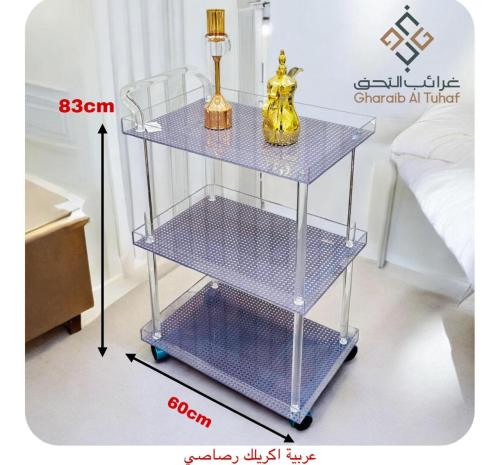 عربيه تقديم 3 ارفف اكريلك